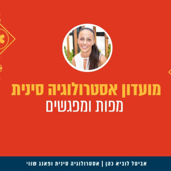 מנוי מועדון