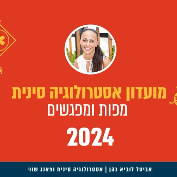 מנוי מורחב