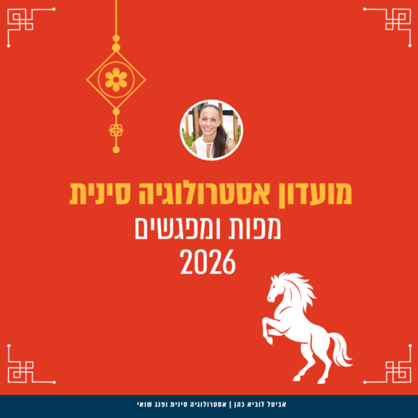 מועדונים שנתיים