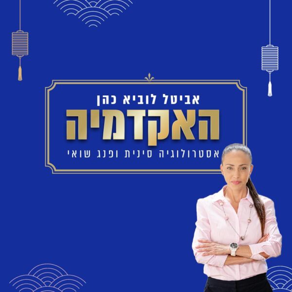 קורסים אונליין (בזום)