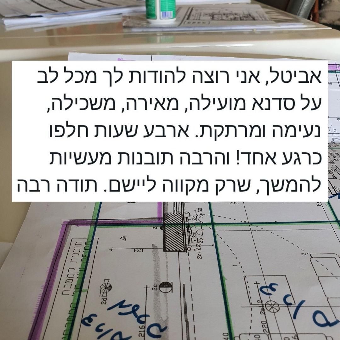 חוות דעת