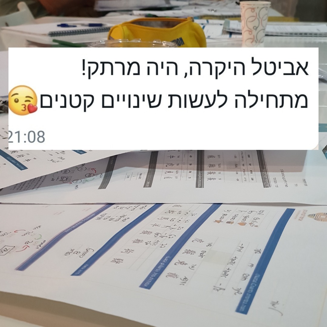 חוות דעת
