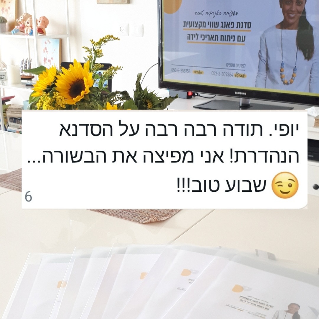 חוות דעת