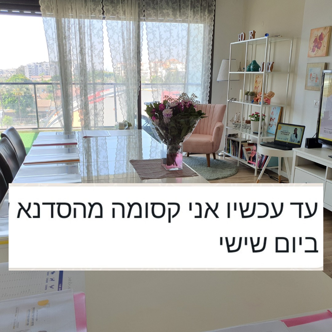 חוות דעת