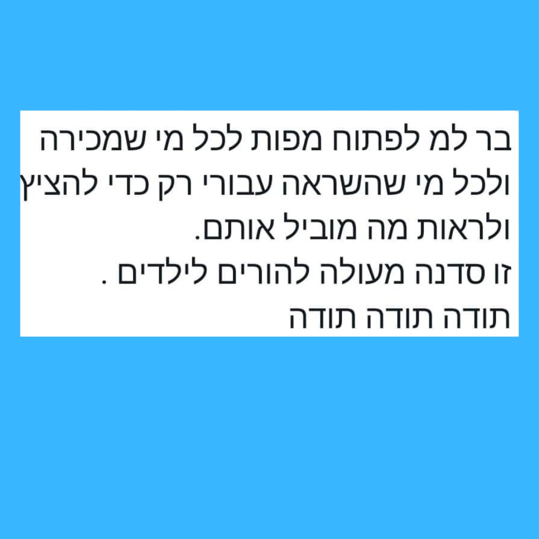 חוות דעת