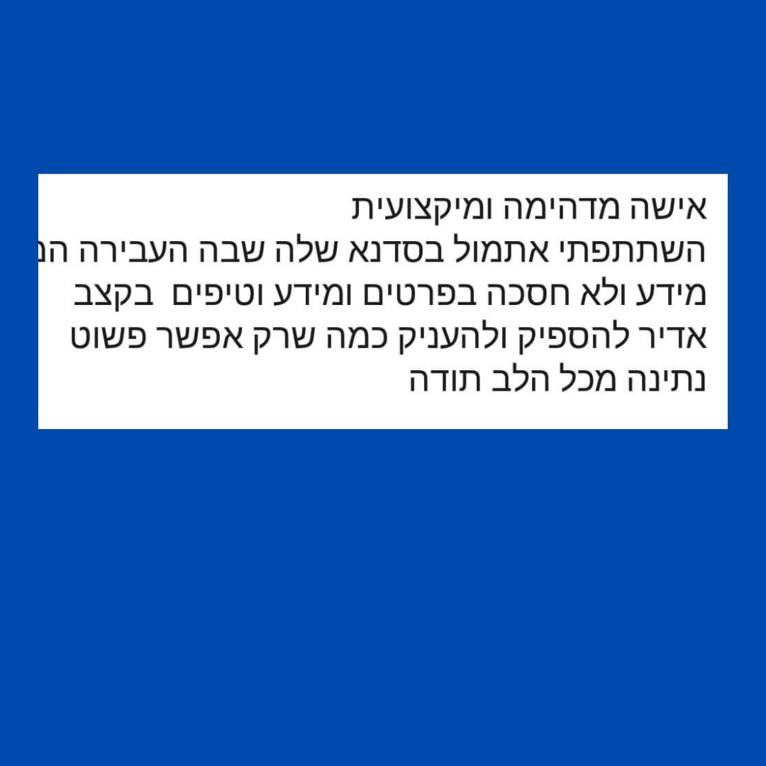חוות דעת