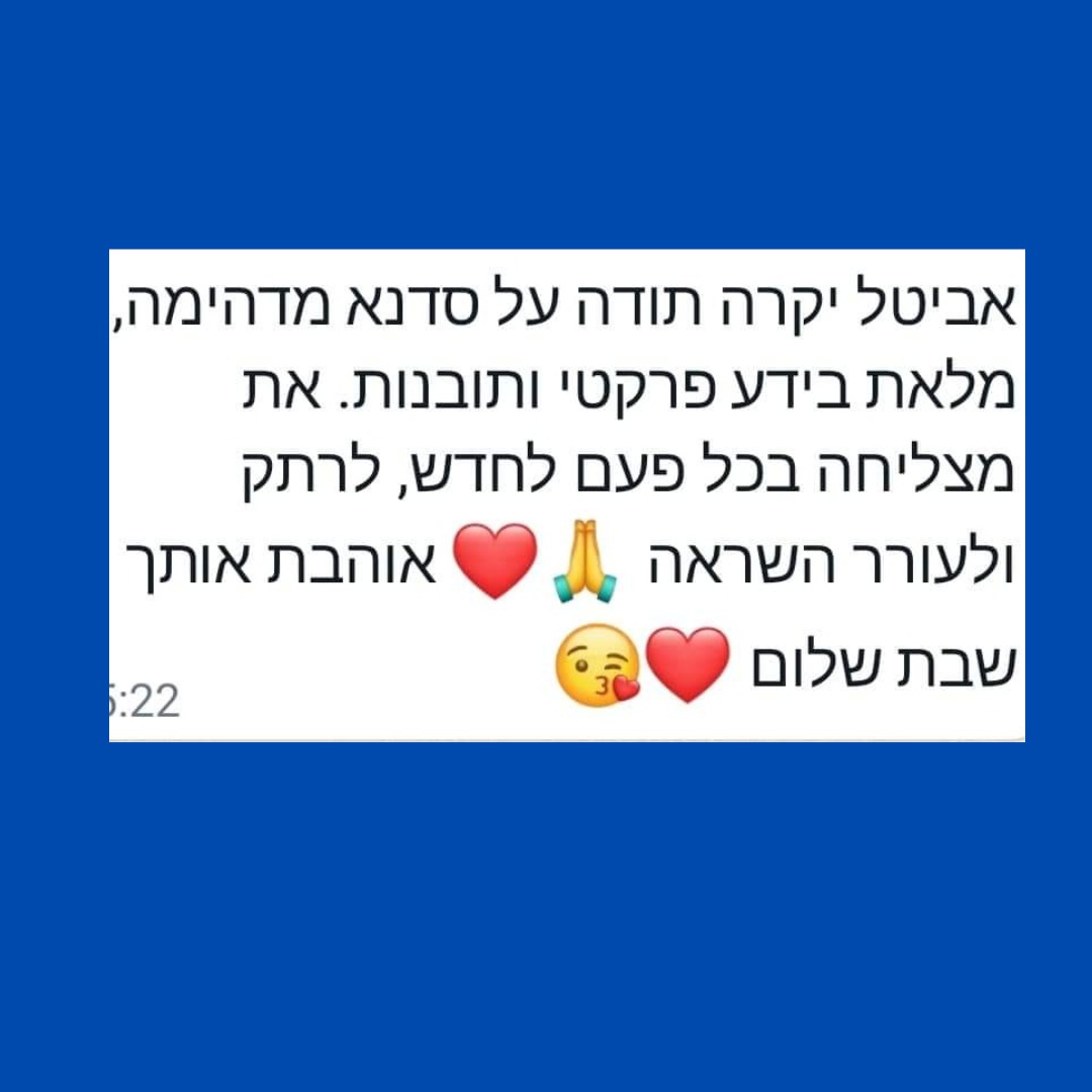 חוות דעת