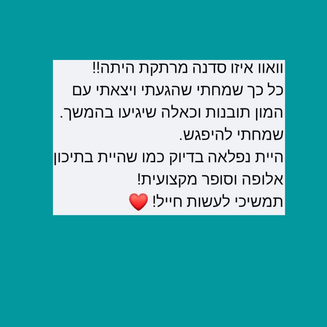 חוות דעת
