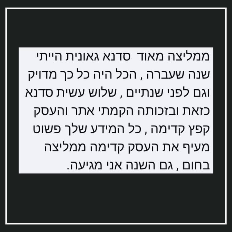 חוות דעת